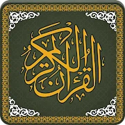 Al Quran-ul-Kareem Мод Apk 5.0.9 [Mod speed]