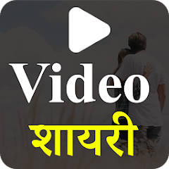 Video Shayari - Hindi Shayari Mod Apk