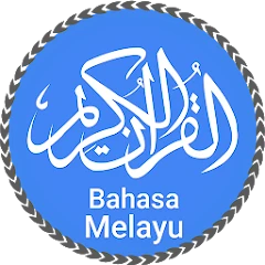 Al Quran Bahasa Melayu MP3 Mod Apk 3.9 [Quitar anuncios][Mod speed]