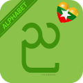 Burmese Alphabet Script Letter APK