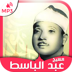 Abdelbasset Abdessamad Warch Mod Apk