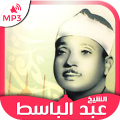 Abdelbasset Abdessamad Warch APK