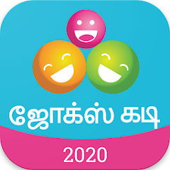 ஜோக்ஸ் கடி 2020, Tamil Jokes Mod