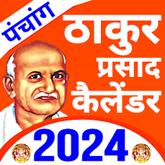 Thakur Prasad Calendar 2024 Mod