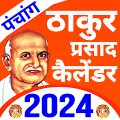 Thakur Prasad Calendar 2024 APK