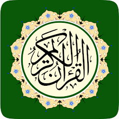 Al Quran MP3 - القرآن الكريم Mod Apk