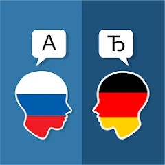 Russian German Translator Mod Apk [Free purchase][Mod speed]