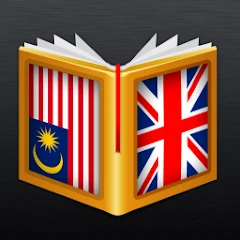 Malay<>English Dictionary Mod Apk [Remove ads][Mod speed]