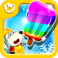 Wolfoo 's Ice Cream Truck APK