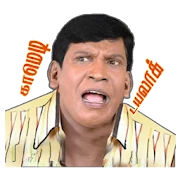 Tamil Text Dialogue Stickers Mod Apk [Remove ads][Mod speed]