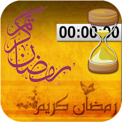 Ramadan 2022 Countdown Mod Apk