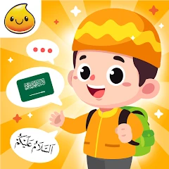Percakapan Bahasa Arab + Suara Mod Apk 