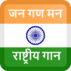 Jana Gana Mana-National Anthem Mod Apk