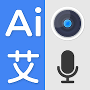 Translate Photo, Text & Voice Mod Apk