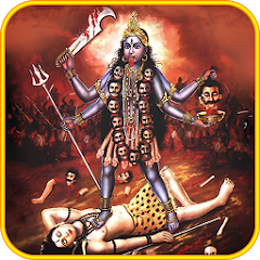 काली मंत्र (Kali Mantra) Mod Apk