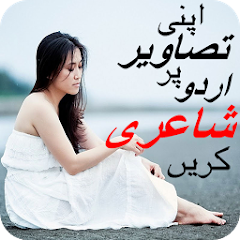 Urdu Poetry On Photo Mod Apk