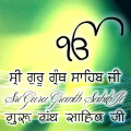 Sri Guru Granth Sahib Ji APK