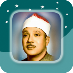 Sheikh Abdul Basit - Full Offl Mod