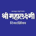 Mahalaxmi Dindarshika 2024 APK