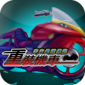 Speed Motor APK