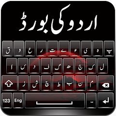 Urdu keyboard Fast Urdu Typing Mod Apk