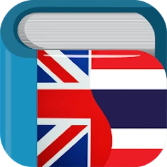 Thai English Dictionary