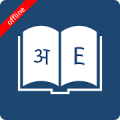 English Hindi Dictionary APK