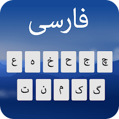 Farsi Keyboard: keyboard فارسی Mod Apk