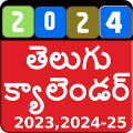 Telugu Calendar 2024 APK