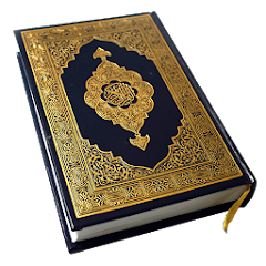 HOLY QURAN (القرآن الكريم) Mod Apk