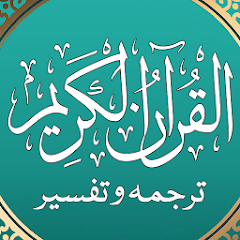 Quran Mp3 in Urdu Translation Mod