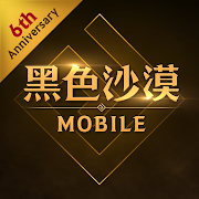 黑色沙漠 MOBILE Mod