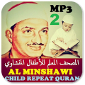 Minshawi With Children Quran APK