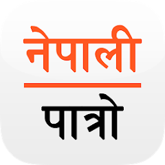 Nepali Patro : Nepali Calendar Mod Apk