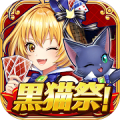 クイズRPG 魔法使いと黒猫のウィズ icon