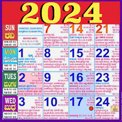 Kannada Calendar 2025 - 2024 Mod