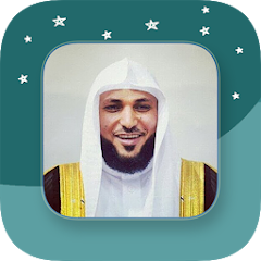 Sheikh Maher Al-Muaiqly - Full Mod