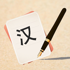 Write Chinese | learn Chinese Mod