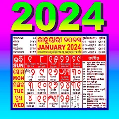 Odia Calendar 2024 Mod Apk [Remove ads][Mod speed]