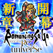 ロマンシング サガ リ･ユニバース Mod Apk