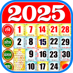 Hindu Calendar 2025 Panchang Mod