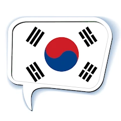 Speak Korean Mod Apk [Free purchase][Mod speed]