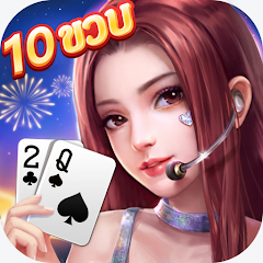 Dummy ดัมมี่ ไพ่แคง เกมไพ่ไทย Mod Apk