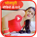 Bhojpuri Videos - Song, DJ etc APK