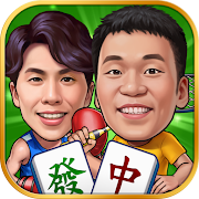 麻將 明星3缺1-16張Mahjong、Slot、Poker Mod Apk