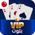 بلوت VIP APK