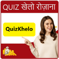 Quiz khelo Mod