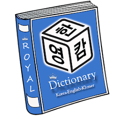 Korean English Khmer Dict. Mod Apk