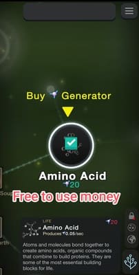 من الخلية إلى التفرد - التطور مهكر