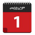 Ethiopian Calendar : Date Conv Mod